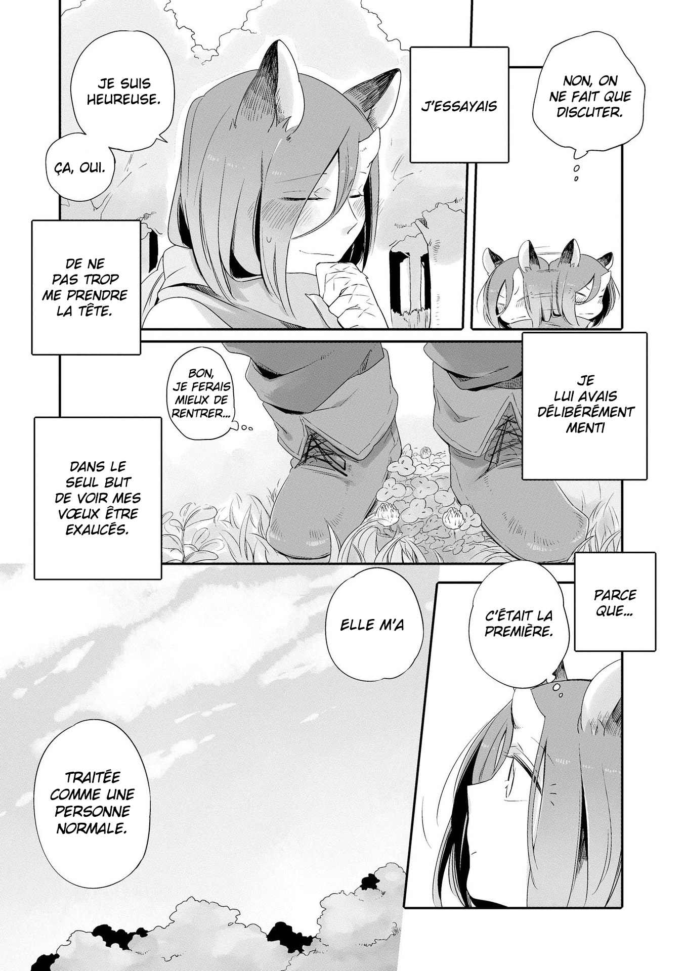 Beauty and the Beast Girl Vol. 1 Ch. 1 第17页