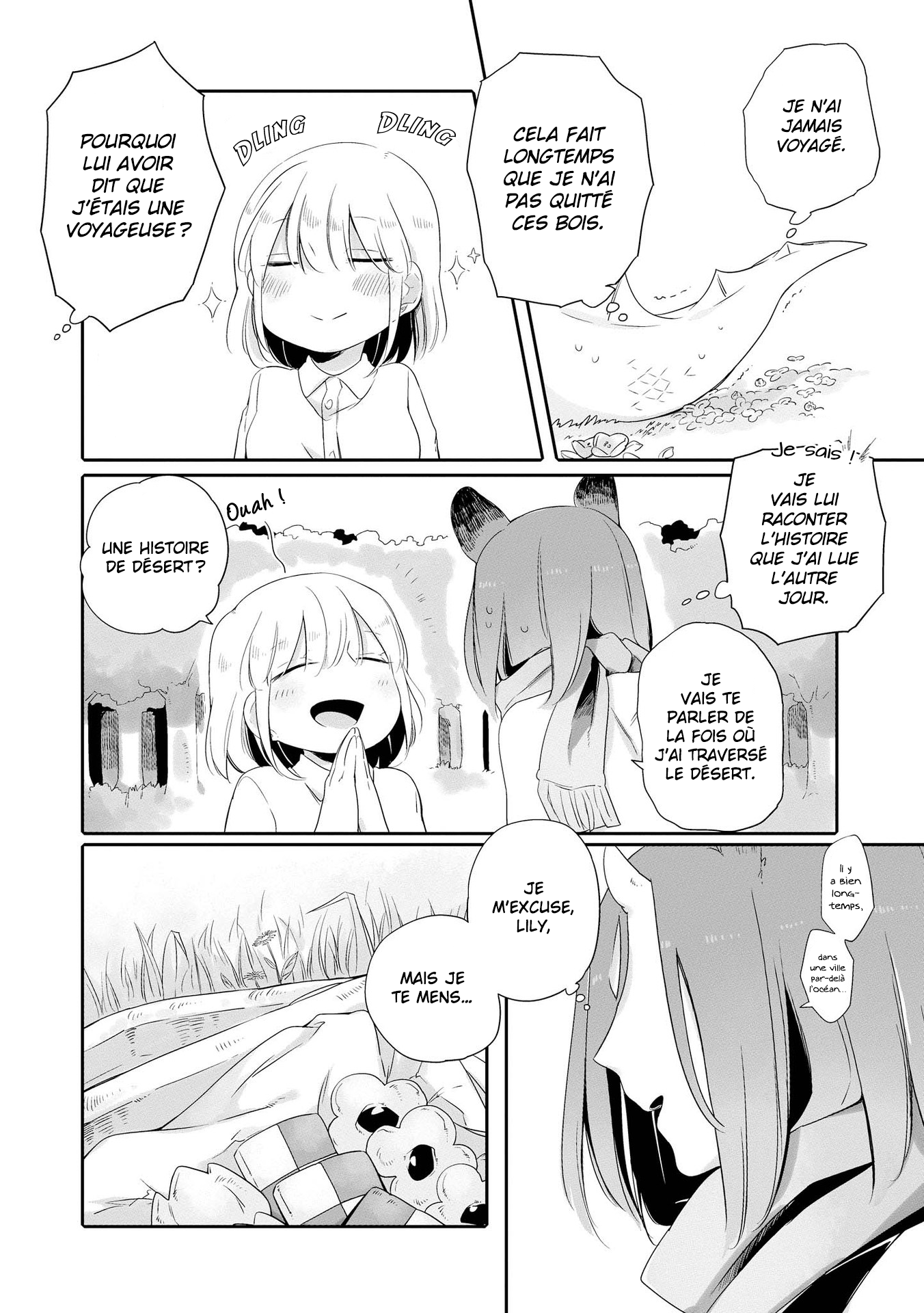 Beauty and the Beast Girl Vol. 1 Ch. 1 第24页