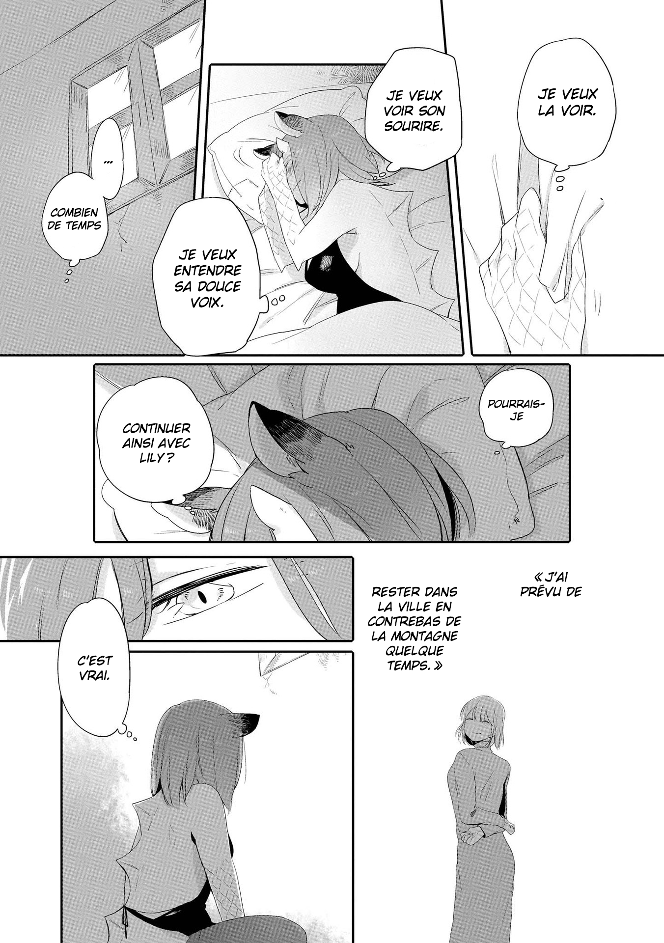 Beauty and the Beast Girl Vol. 1 Ch. 1 第37页