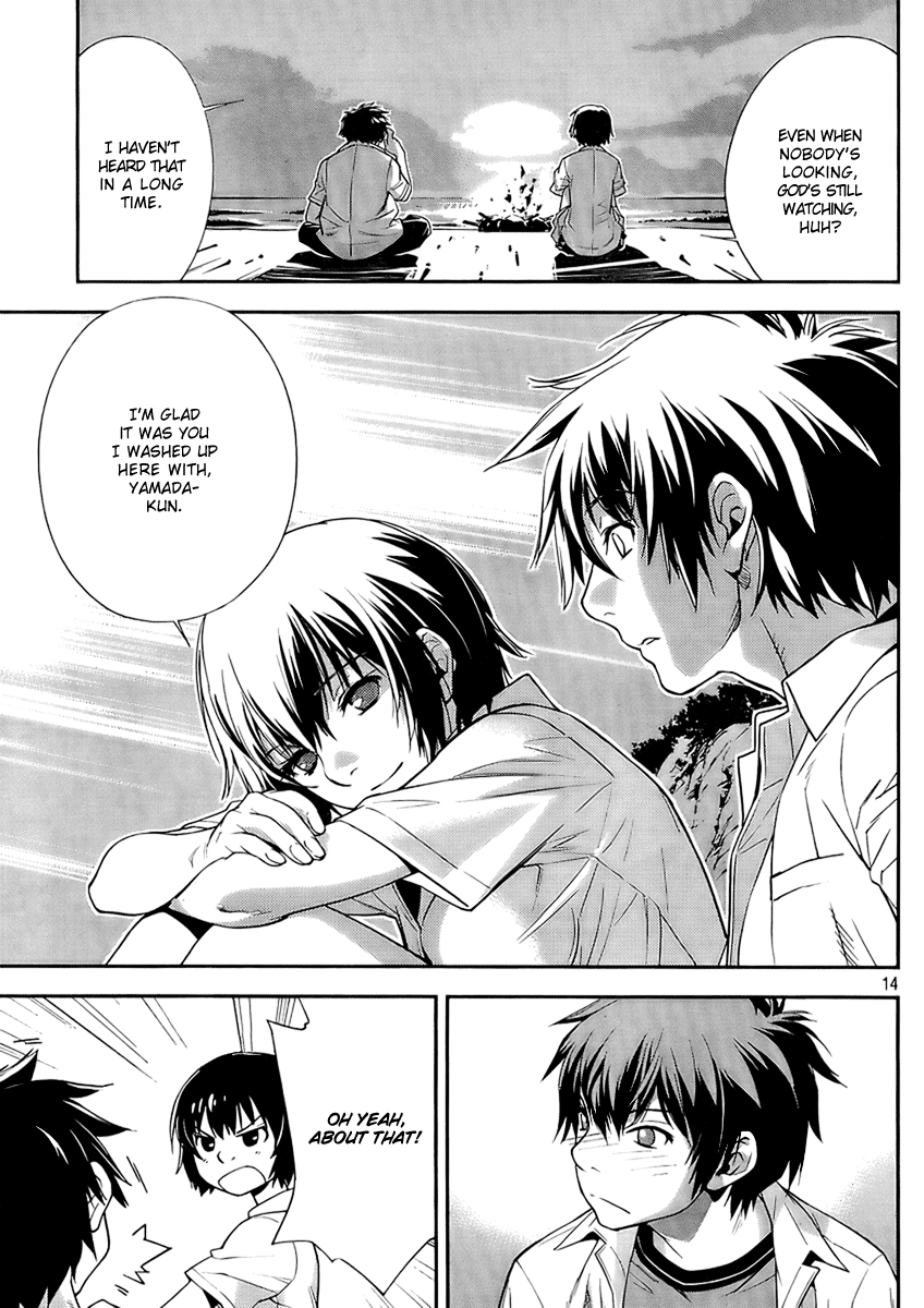 Let's Lagoon Vol. 1 Ch. 3 第13页