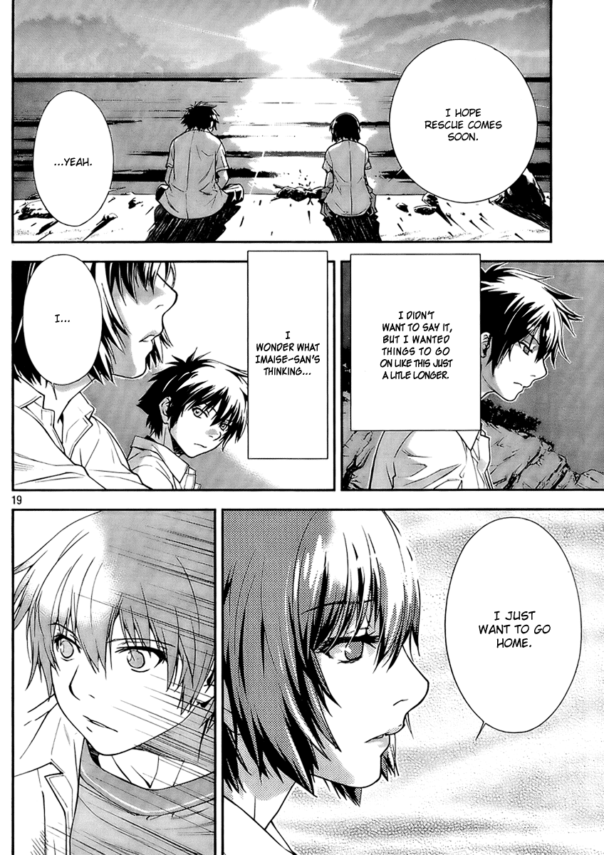 Let's Lagoon Vol. 1 Ch. 3 第18页