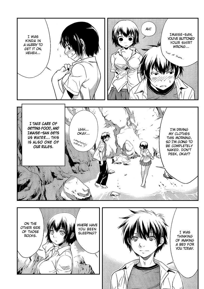 Let's Lagoon Vol. 1 Ch. 3 第5页