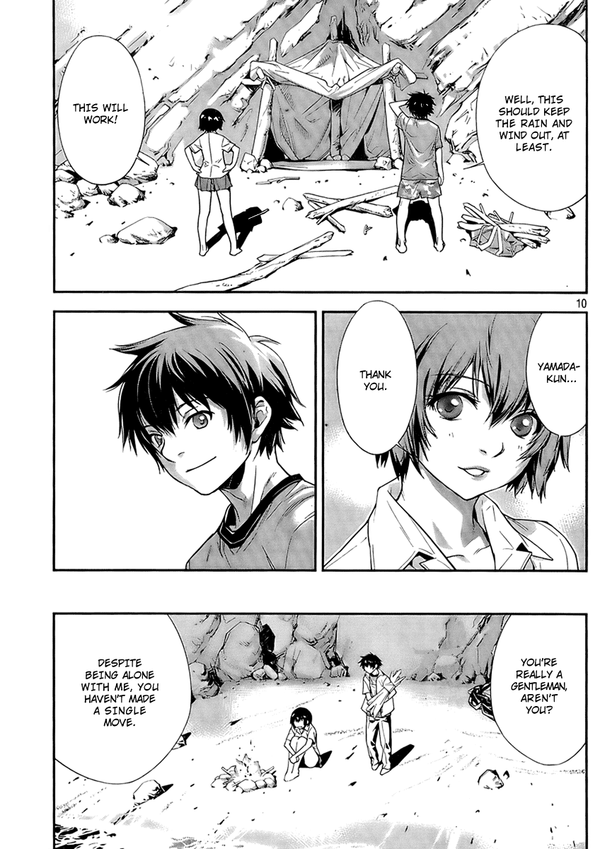 Let's Lagoon Vol. 1 Ch. 3 第9页