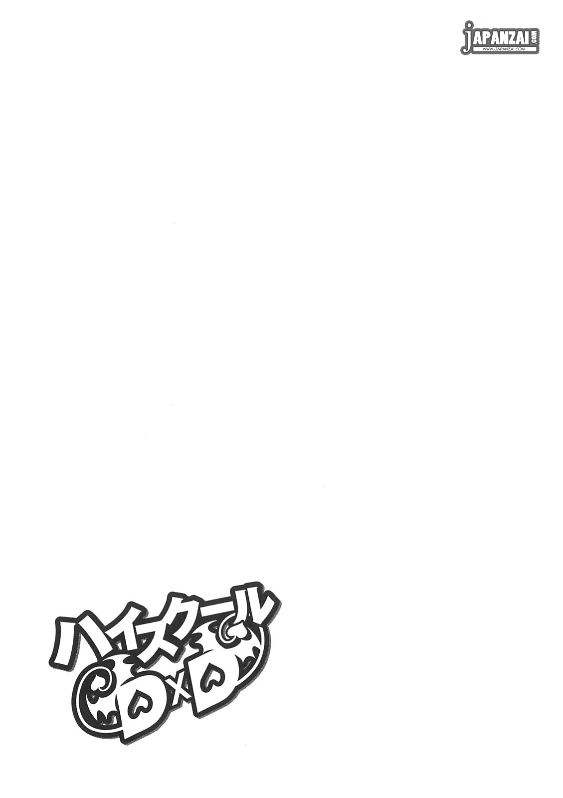 High School DxD Vol. 1 Ch. 1 第47页