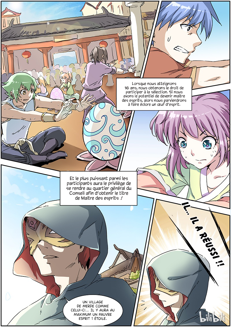 Yu Ling Shi Ch. 1.2 第3页