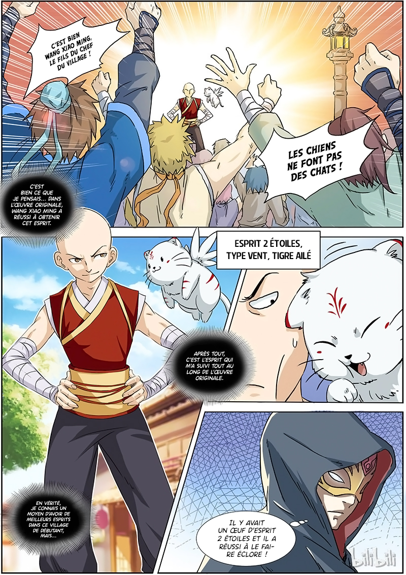 Yu Ling Shi Ch. 1.2 第4页