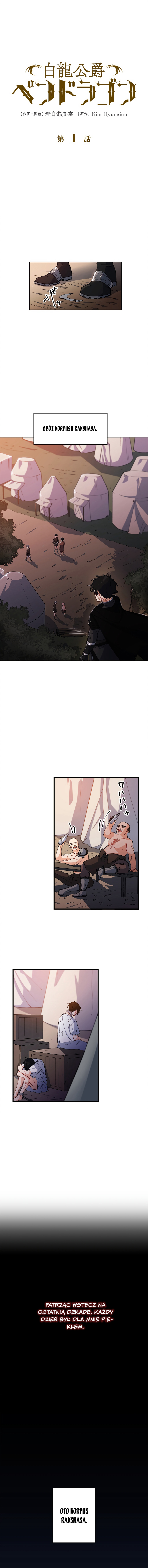 Duke Pendragon: Master of the White Dragon 第6页