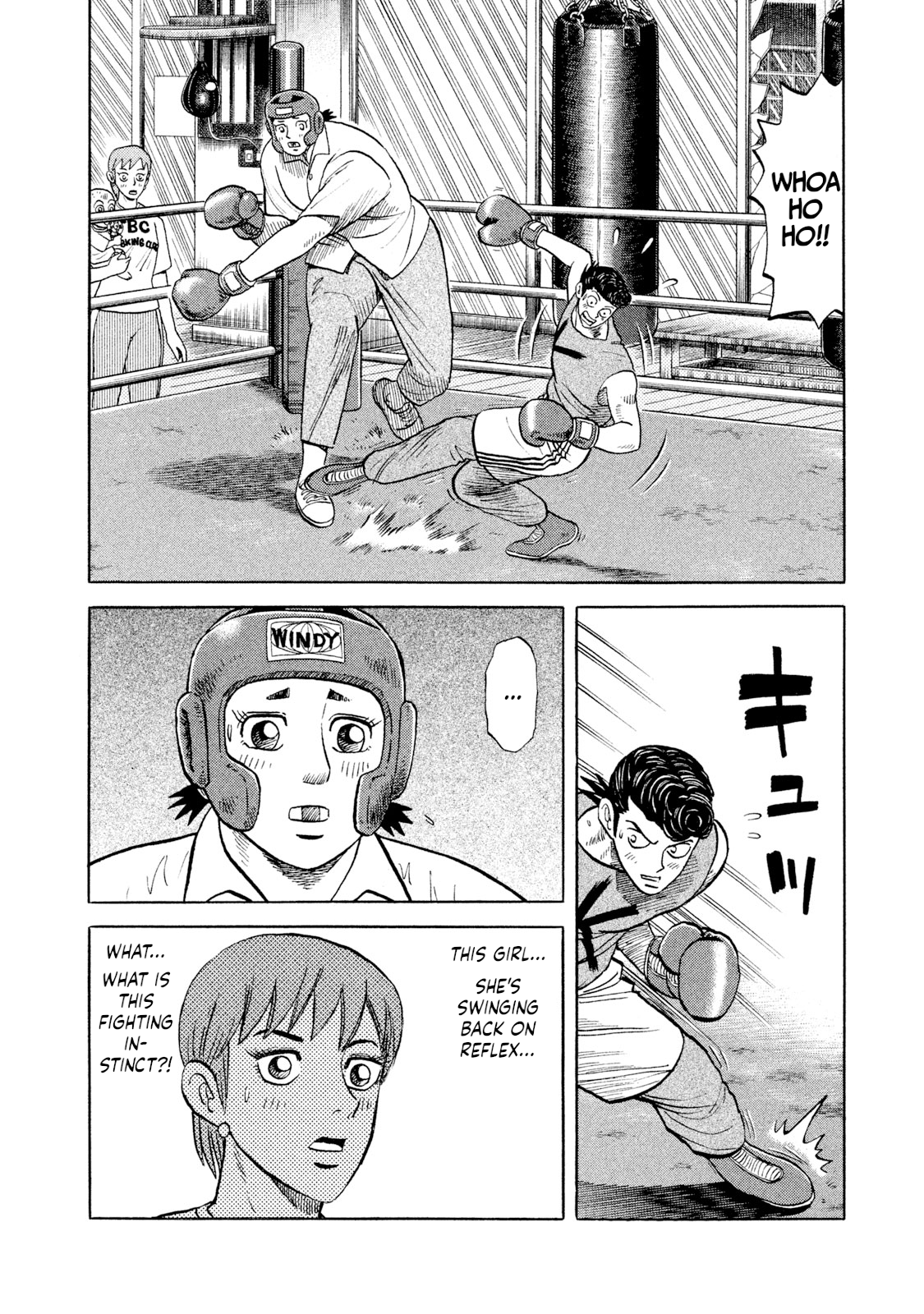 Rice Shoulder Sensational Fighting Instinct! 第2页