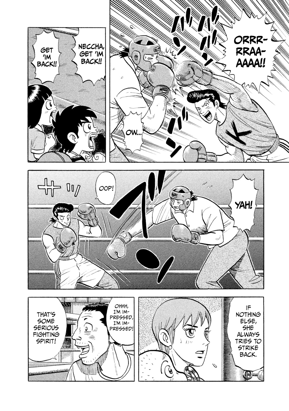 Rice Shoulder Sensational Fighting Instinct! 第12页