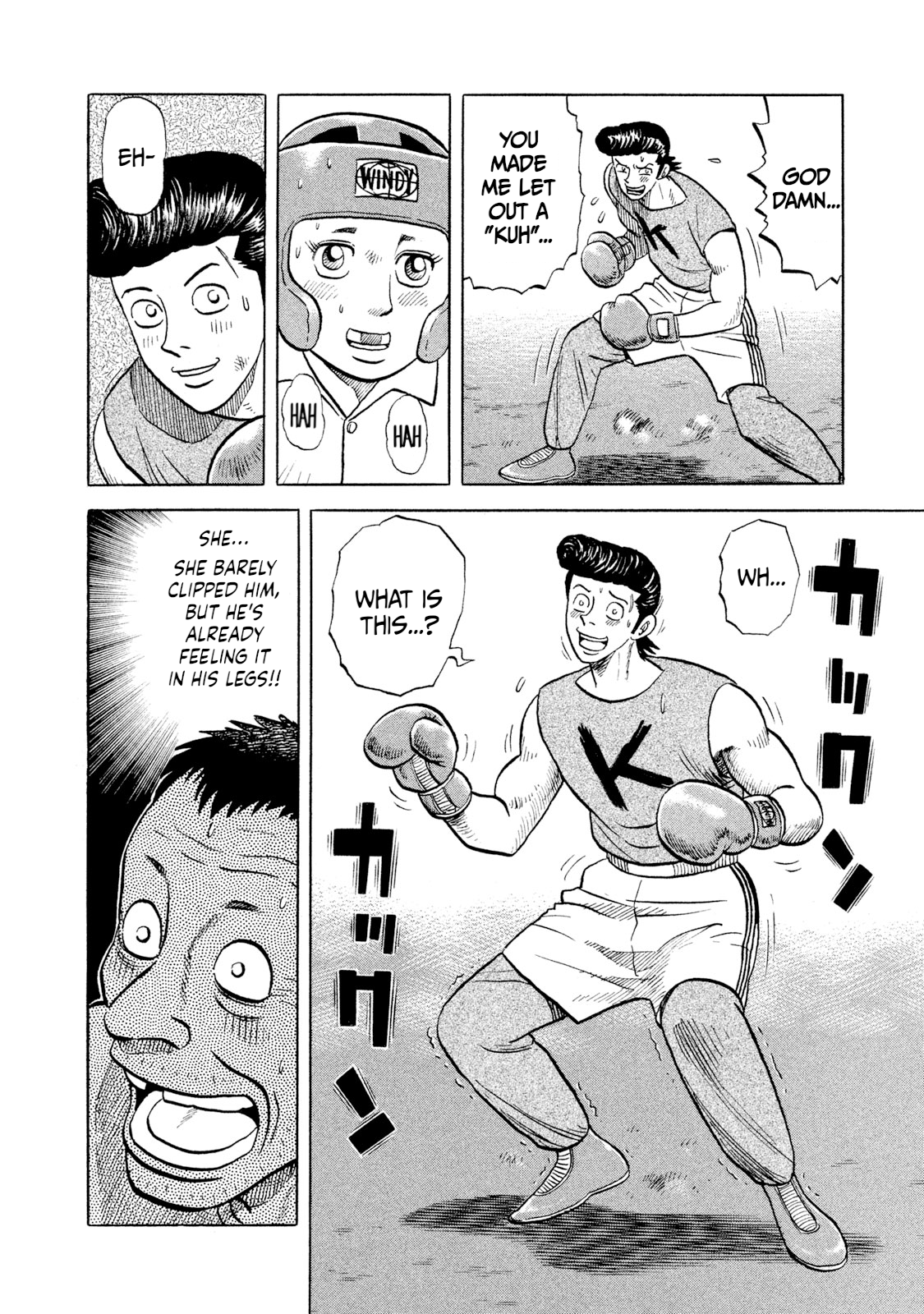Rice Shoulder Sensational Fighting Instinct! 第16页
