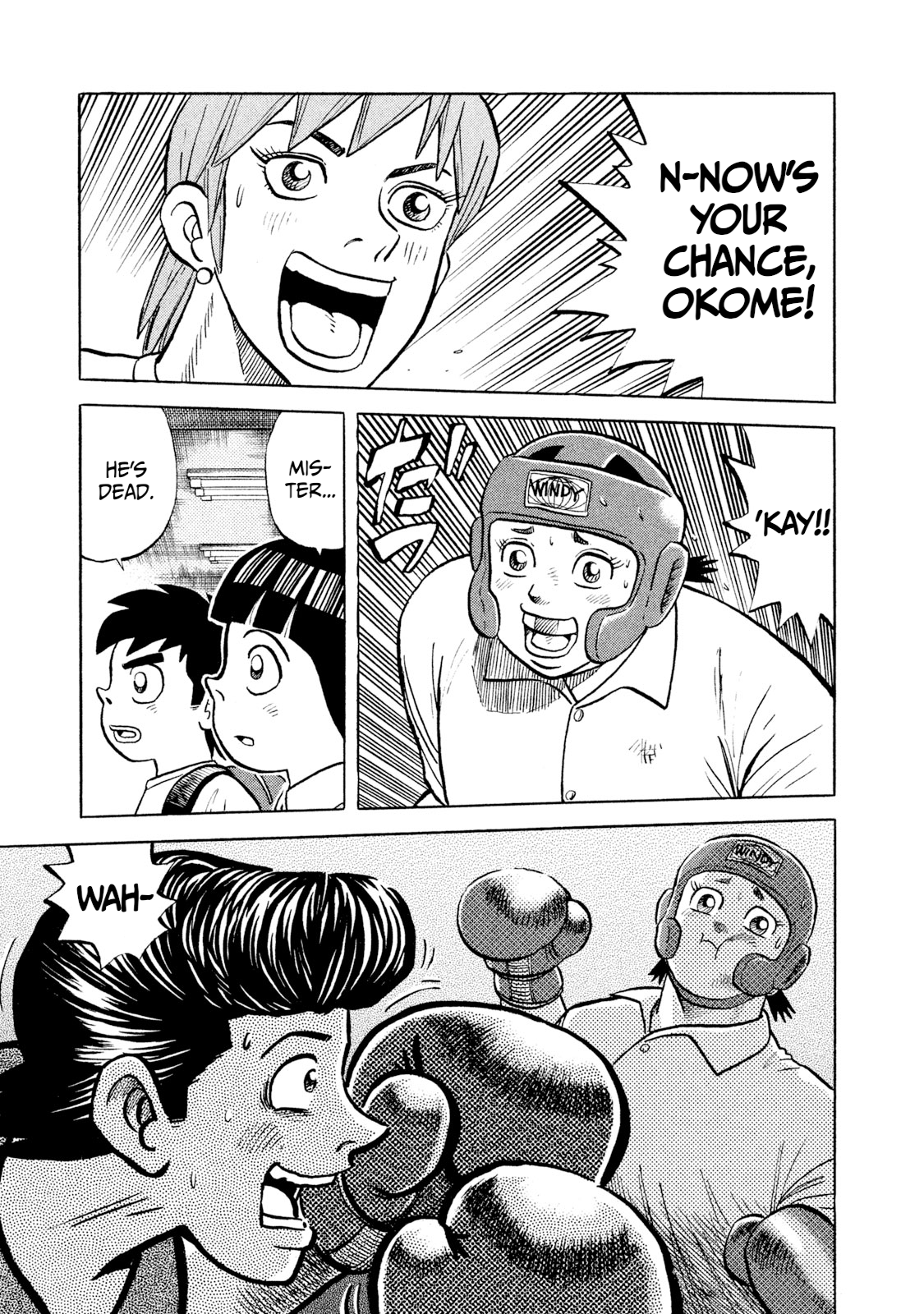 Rice Shoulder Sensational Fighting Instinct! 第17页