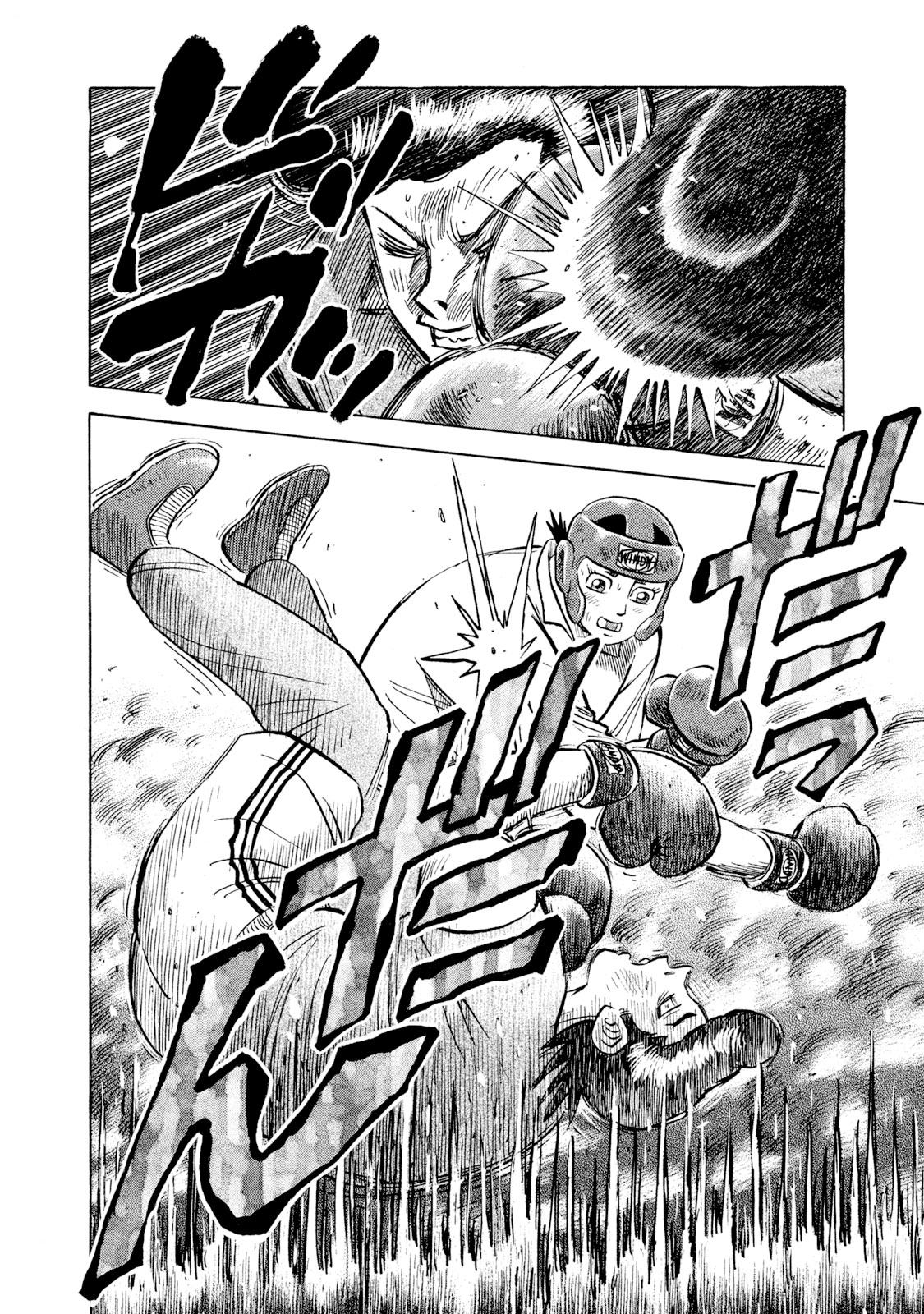 Rice Shoulder Sensational Fighting Instinct! 第18页