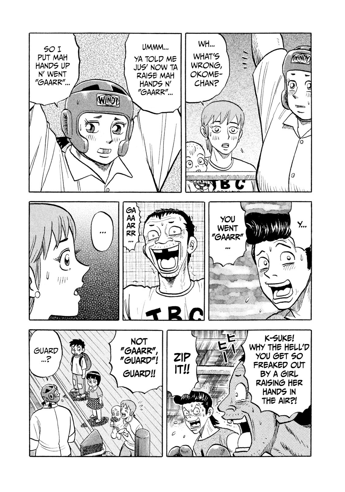 Rice Shoulder Sensational Fighting Instinct! 第5页