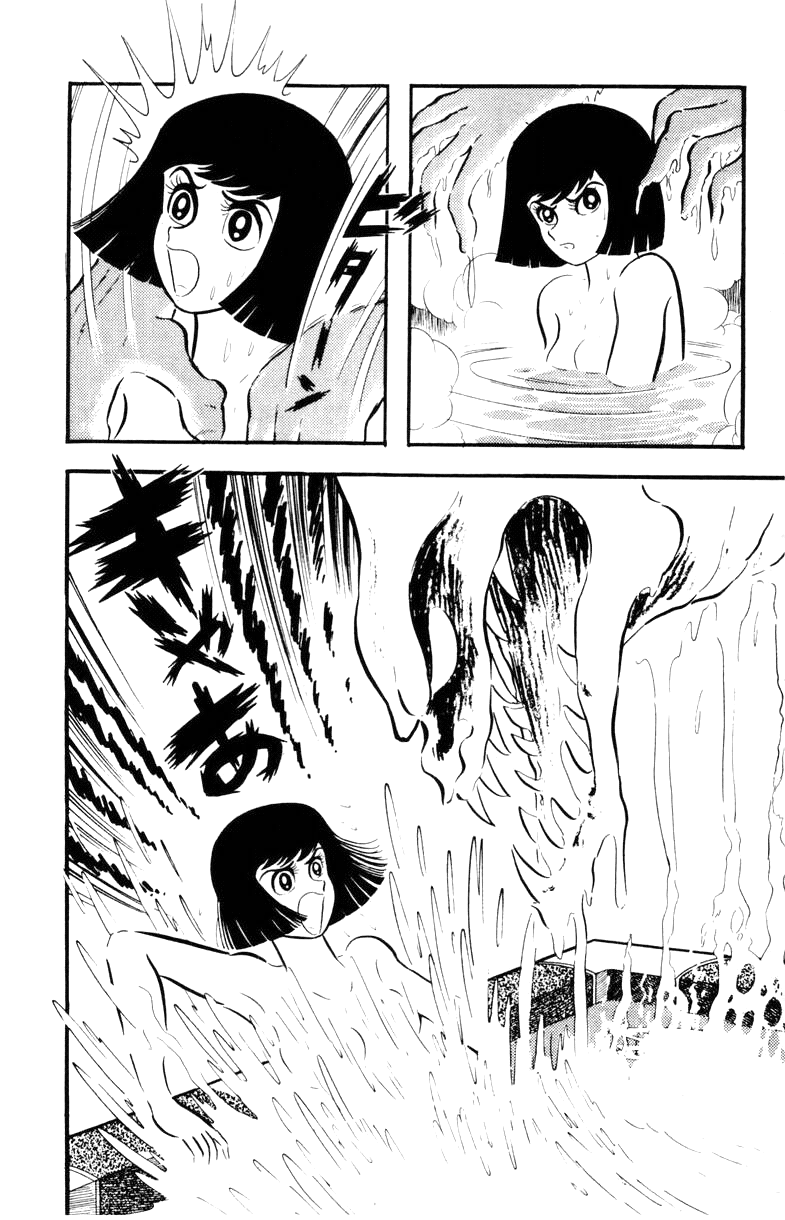 Devilman [Full Volume] 第107页
