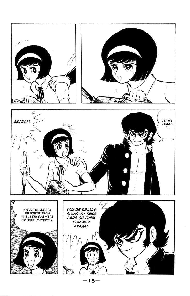 Devilman [Full Volume] 第12页