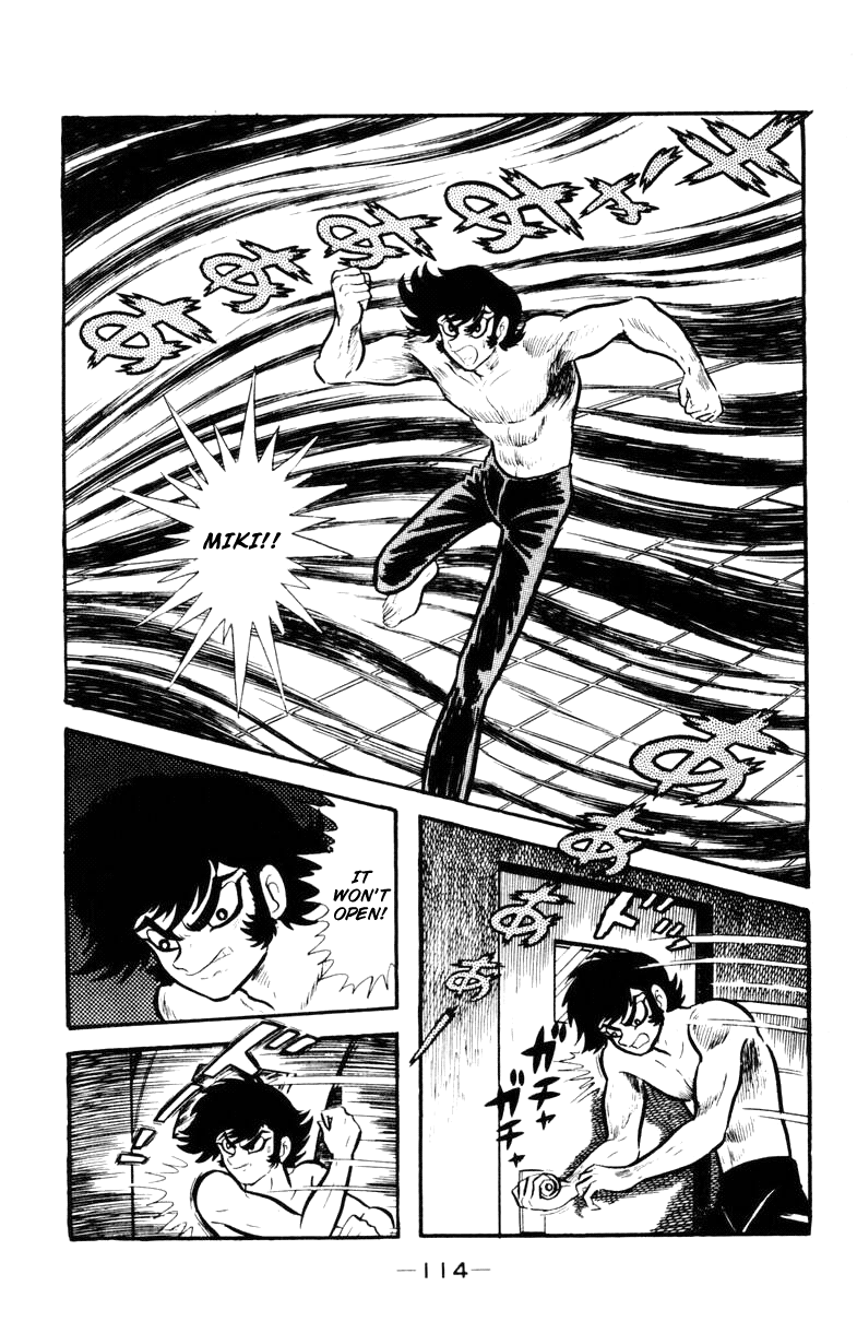 Devilman [Full Volume] 第111页