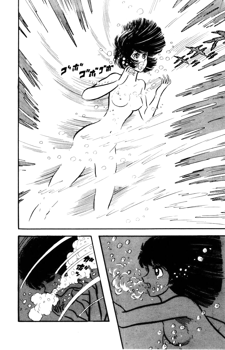 Devilman [Full Volume] 第117页