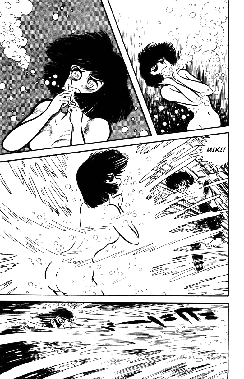 Devilman [Full Volume] 第118页