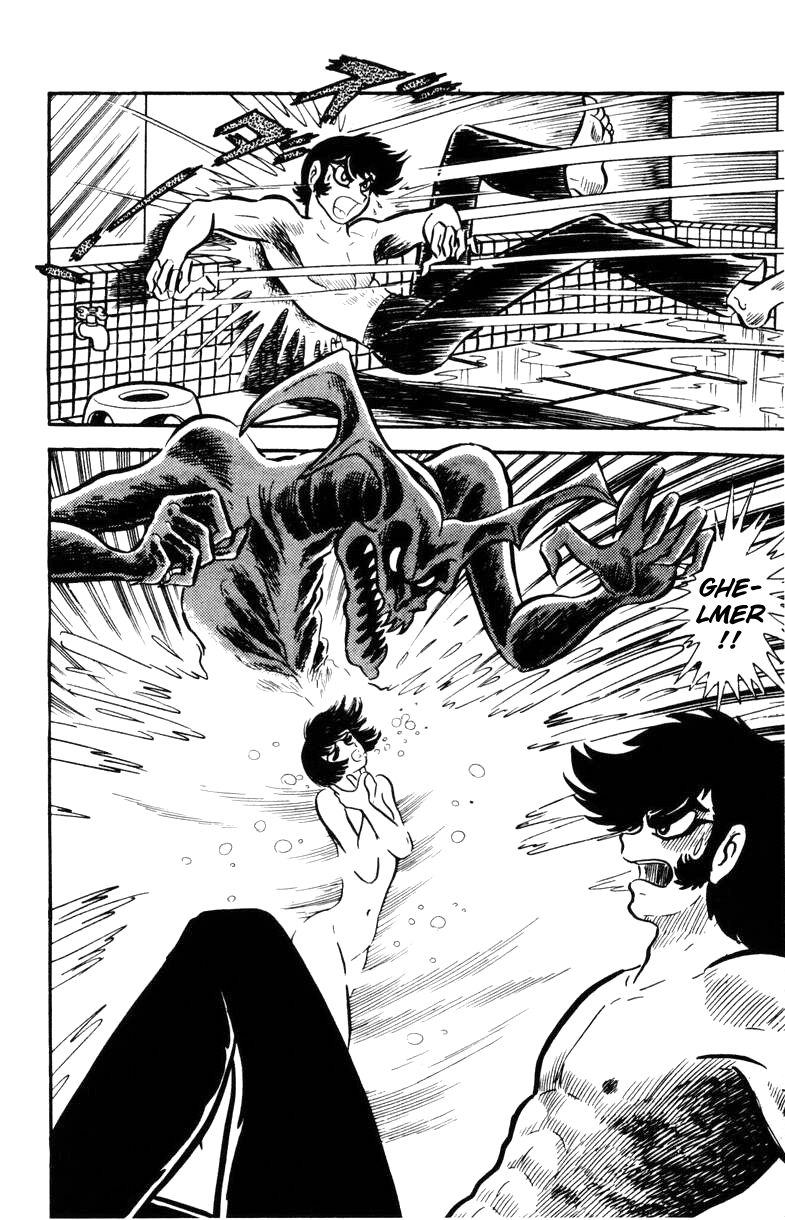Devilman [Full Volume] 第119页