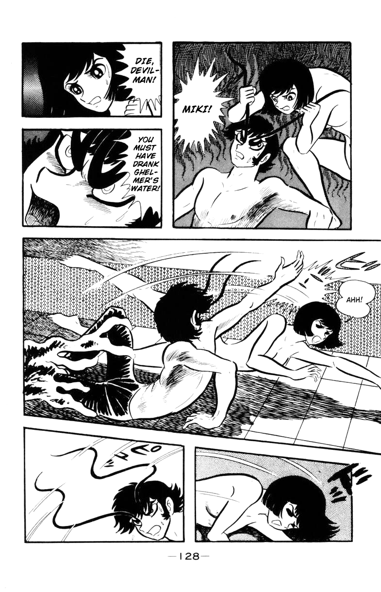 Devilman [Full Volume] 第124页