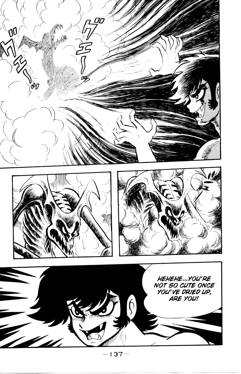 Devilman [Full Volume] 第133页