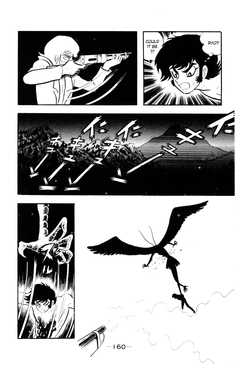 Devilman [Full Volume] 第156页
