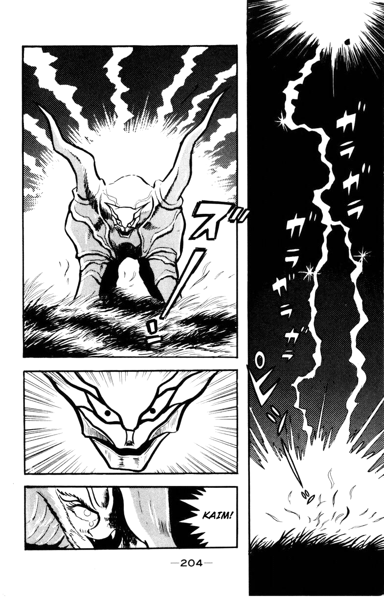 Devilman [Full Volume] 第200页
