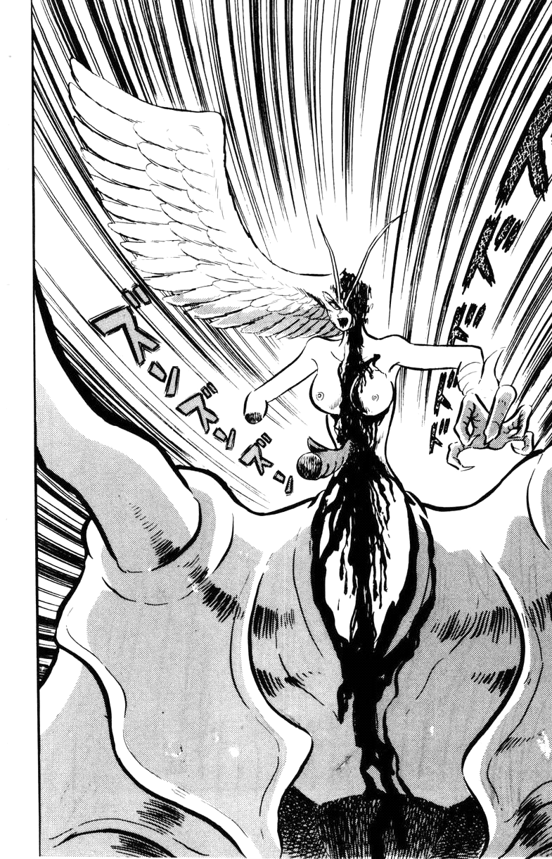 Devilman [Full Volume] 第208页