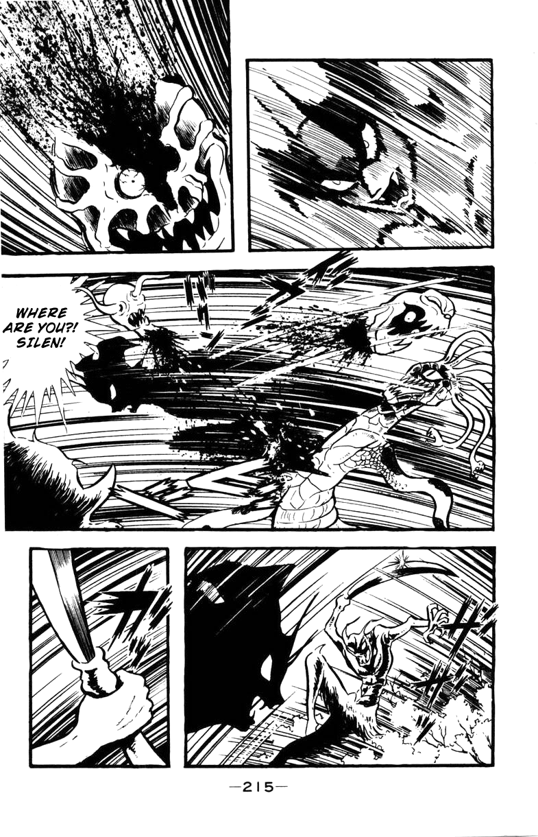 Devilman [Full Volume] 第211页