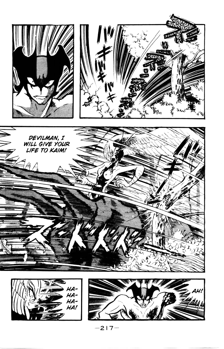 Devilman [Full Volume] 第213页