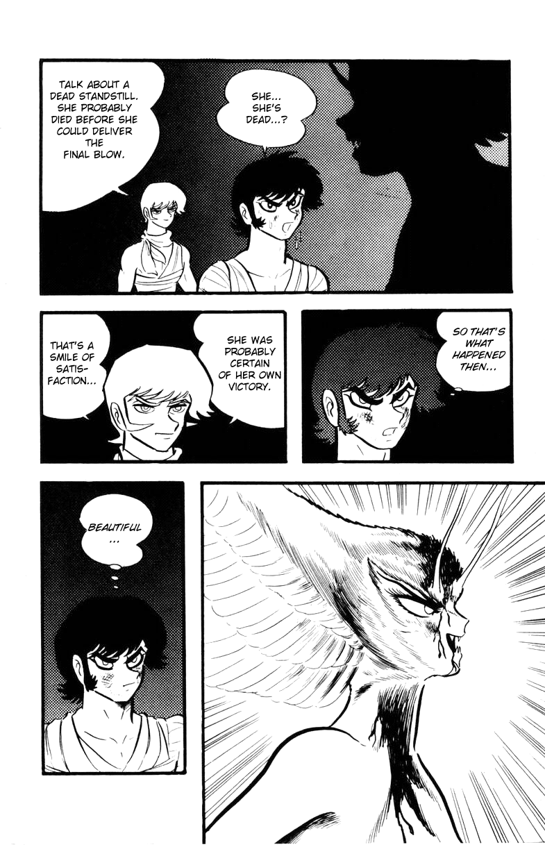 Devilman [Full Volume] 第226页