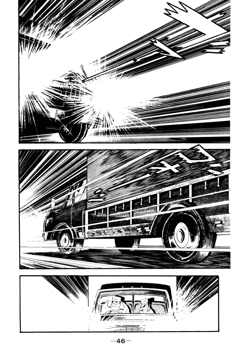 Devilman [Full Volume] 第43页