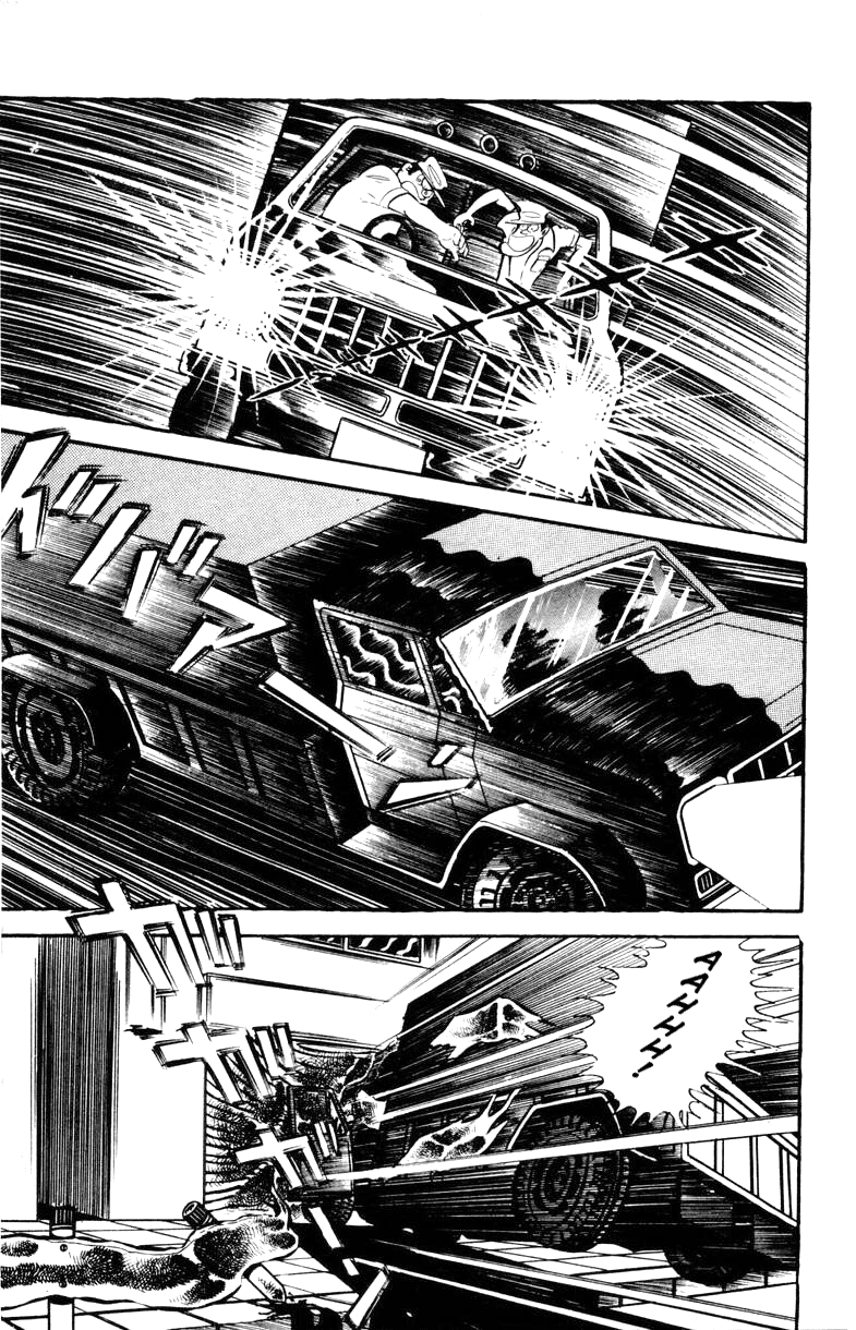 Devilman [Full Volume] 第48页