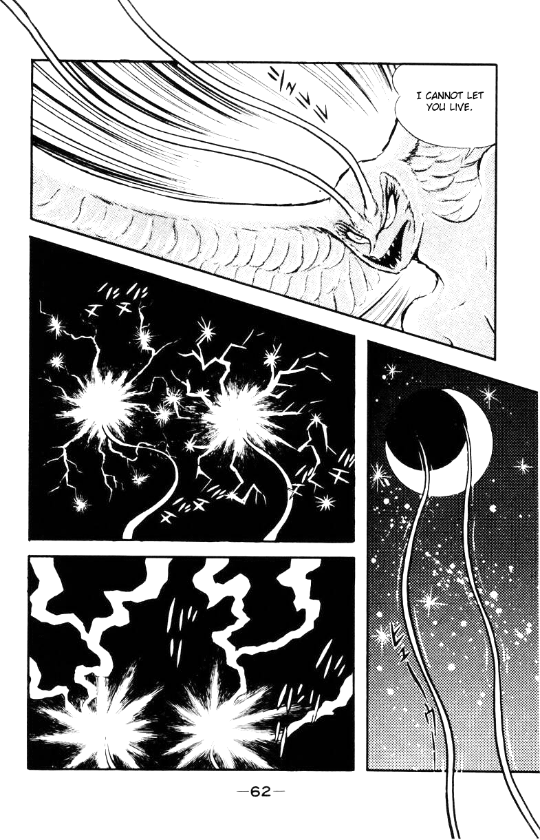 Devilman [Full Volume] 第59页