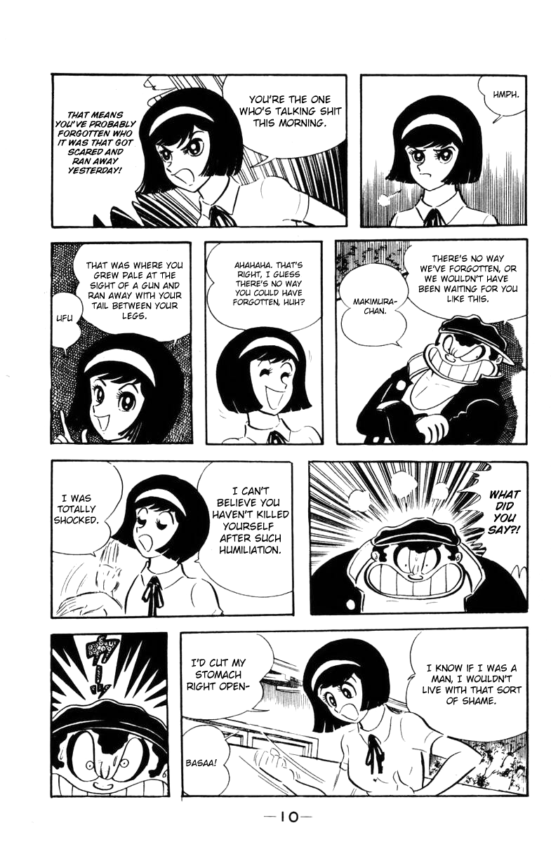 Devilman [Full Volume] 第7页