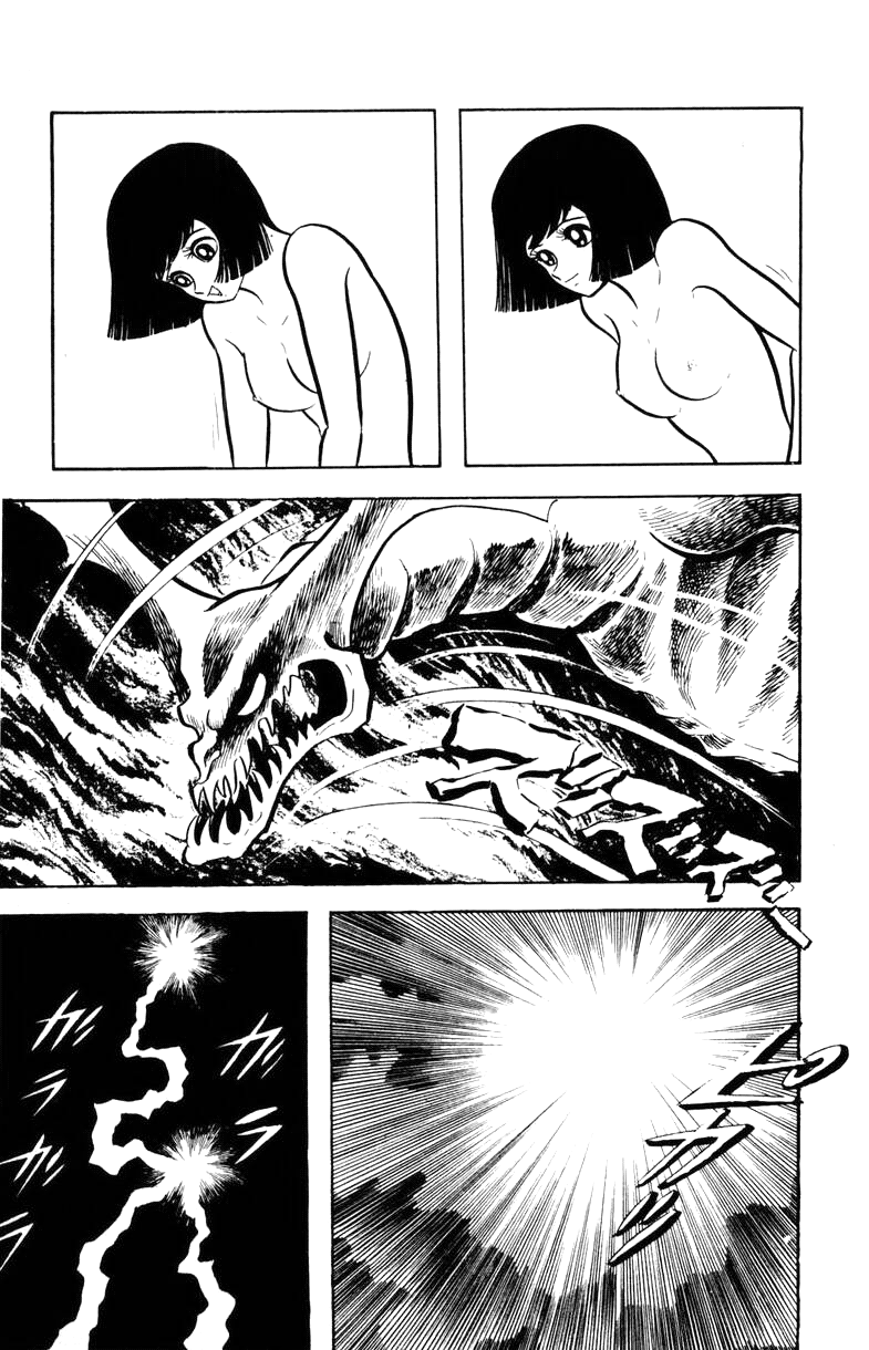 Devilman [Full Volume] 第76页