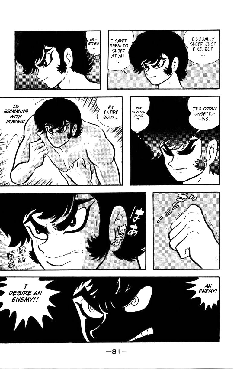 Devilman [Full Volume] 第78页