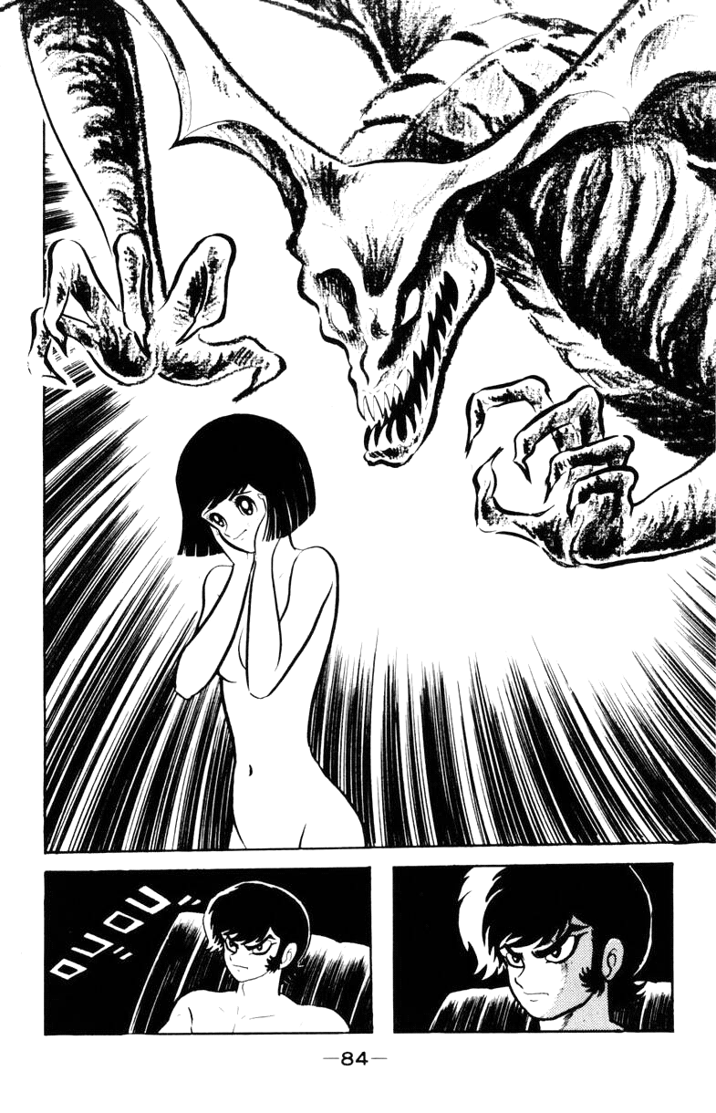 Devilman [Full Volume] 第81页