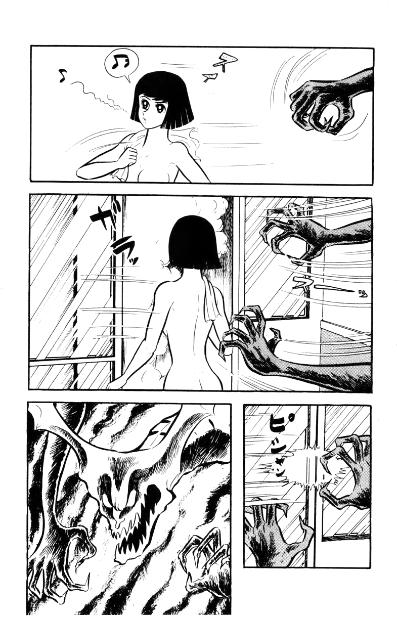 Devilman [Full Volume] 第87页