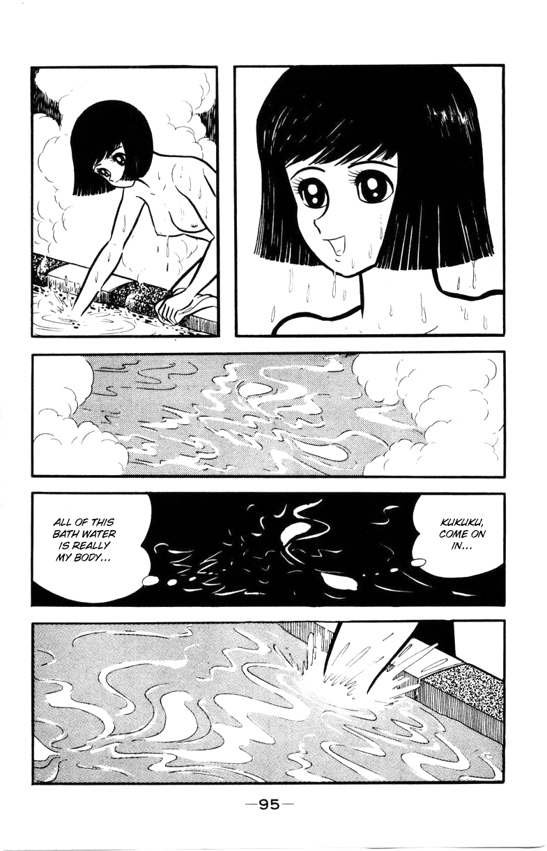 Devilman [Full Volume] 第92页