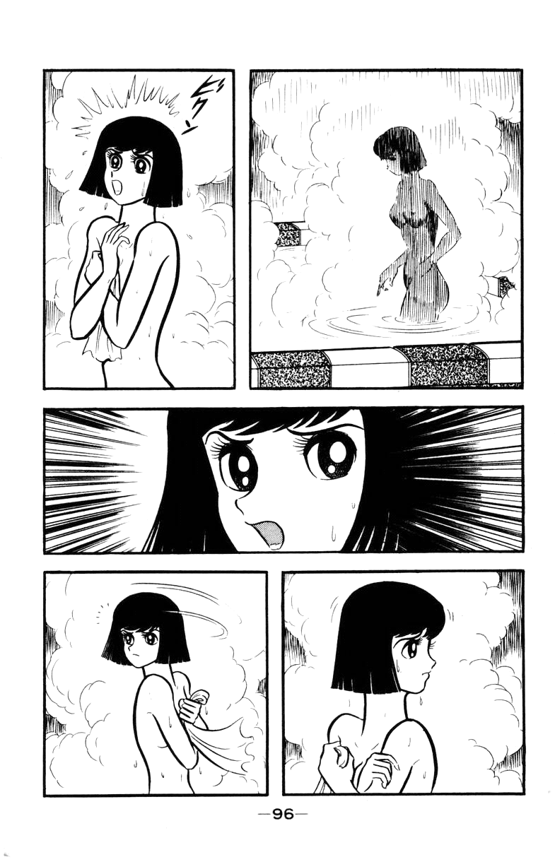 Devilman [Full Volume] 第93页