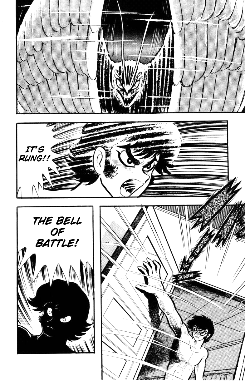Devilman [Full Volume] 第99页