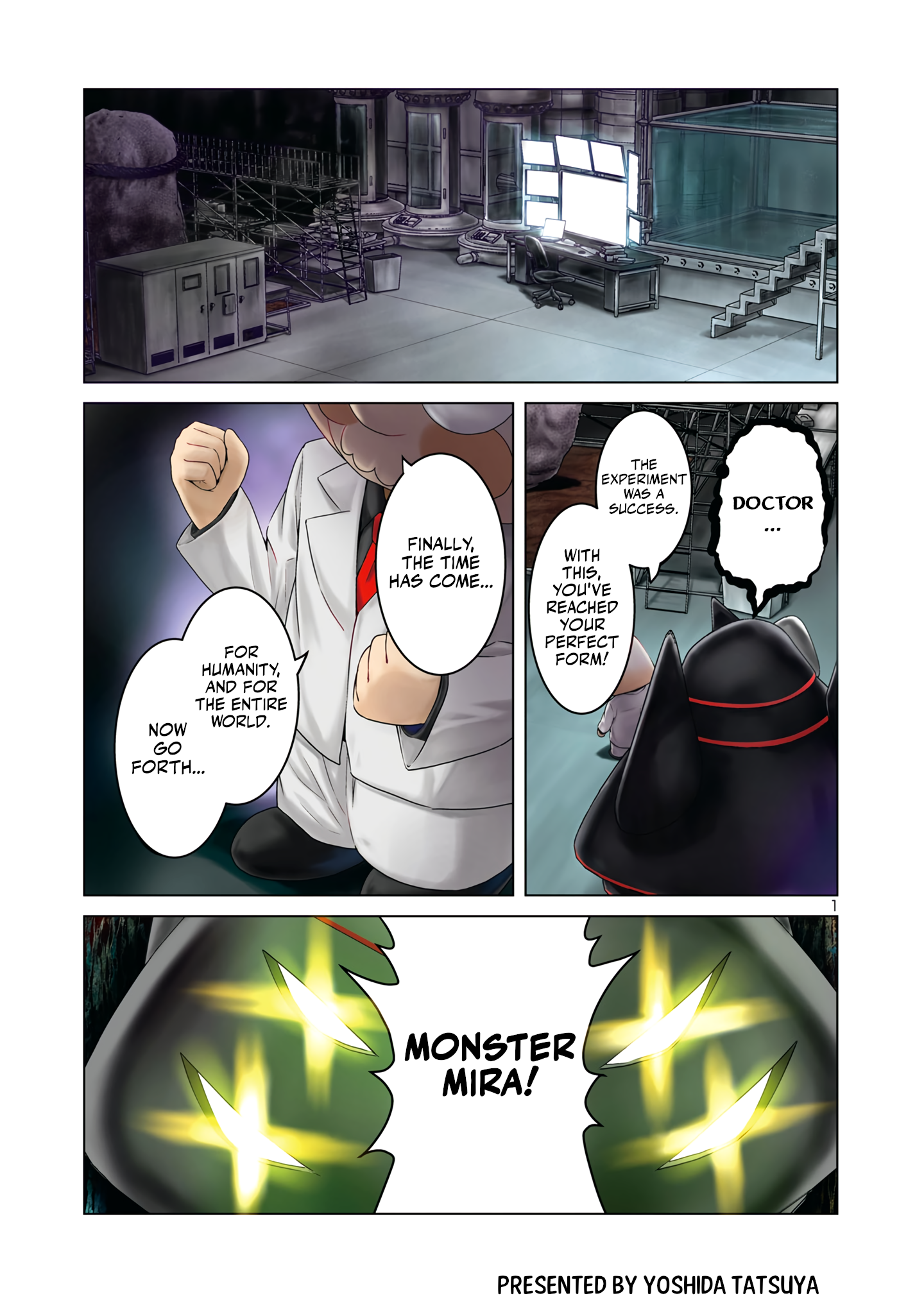 Kaijin Mira no Dai-2 Keitai ga Kawaisugiru 第1页