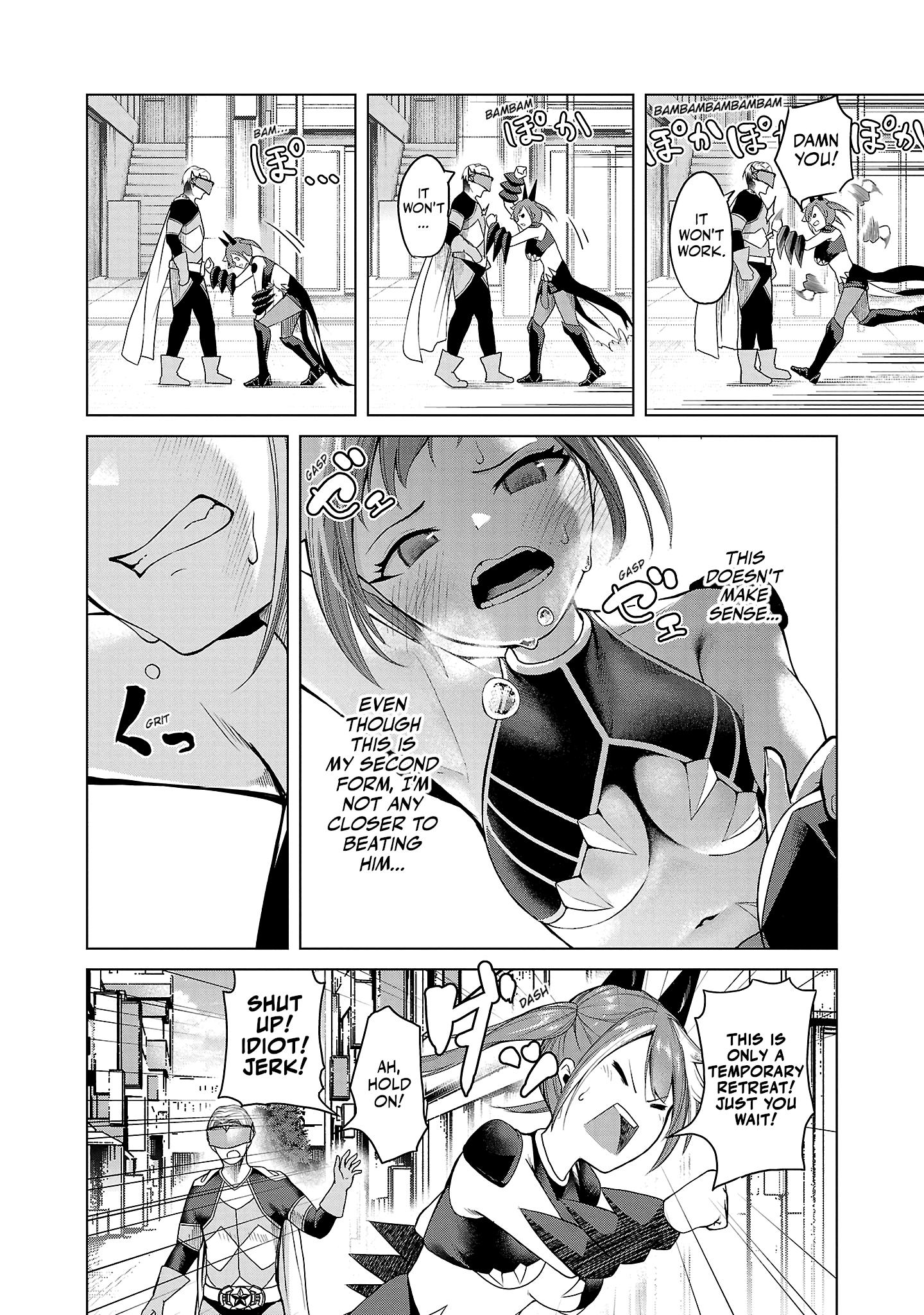 Kaijin Mira no Dai-2 Keitai ga Kawaisugiru Cuteness Is Unbeatable 第14页