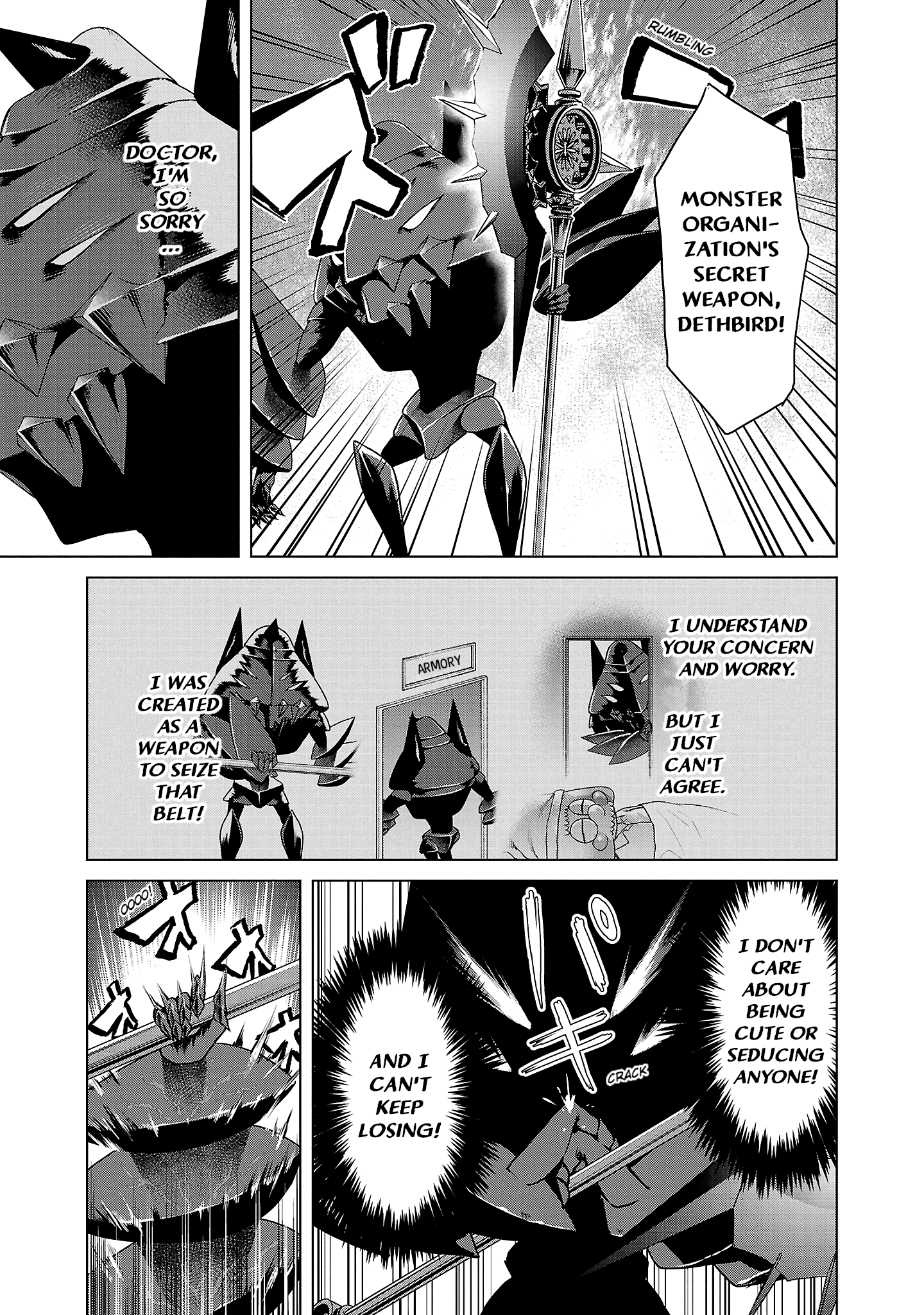 Kaijin Mira no Dai-2 Keitai ga Kawaisugiru Cuteness Is Unbeatable 第27页