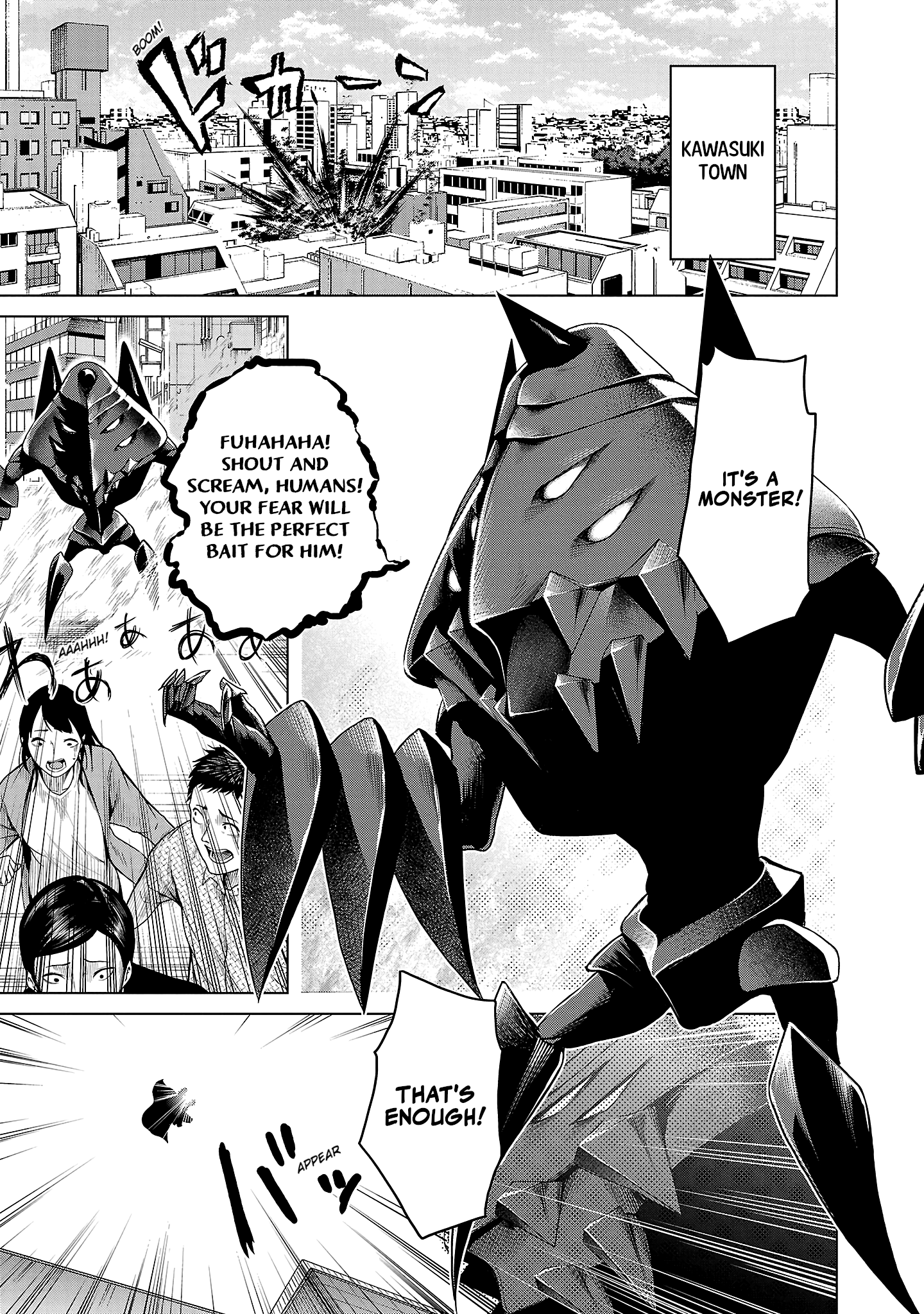 Kaijin Mira no Dai-2 Keitai ga Kawaisugiru 第5页