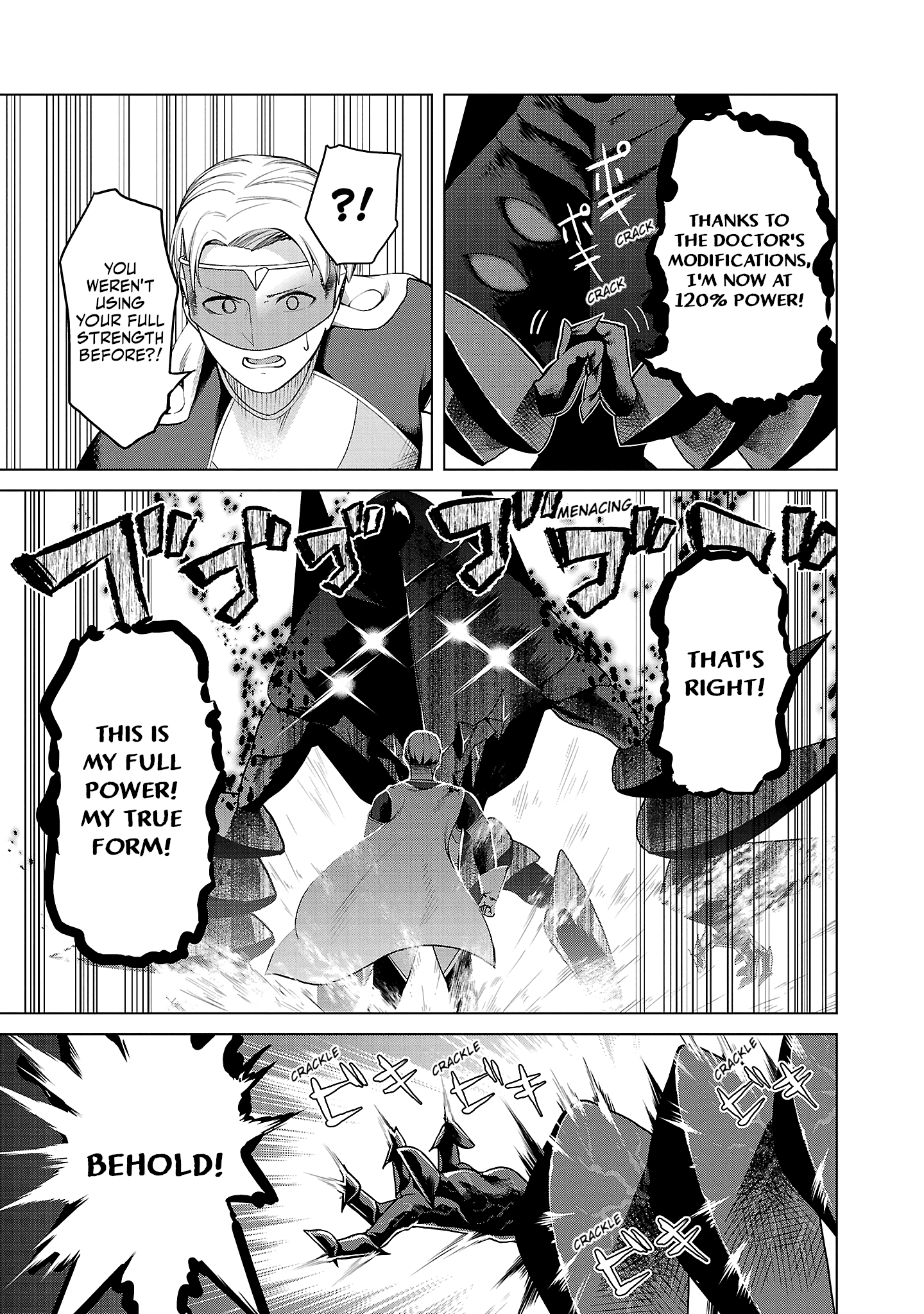 Kaijin Mira no Dai-2 Keitai ga Kawaisugiru 第7页
