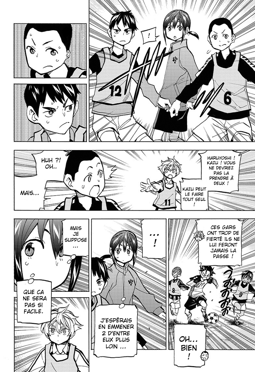 Shudan! Le royaume du foot 第29页
