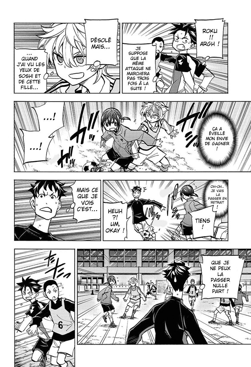 Shudan! Le royaume du foot 第37页