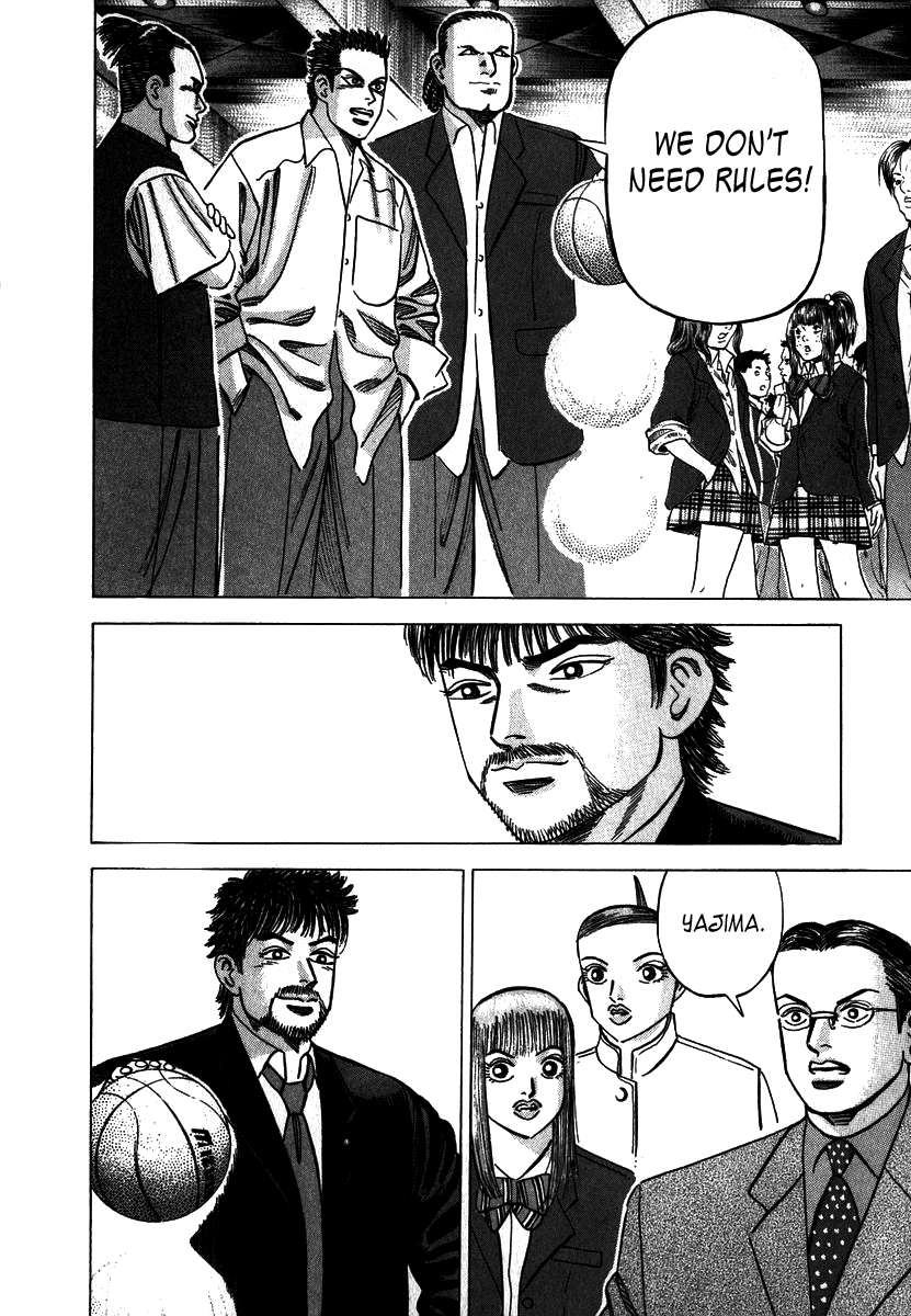 Dragon Zakura Turning Point 第4页